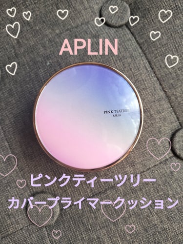 APLIN　ピンクティーツリーカバープライマークッション
ニュートラルベージュ　21号

久々にクッションファンデ購入
手が汚れないところが好きです😄

少し厚塗り感あります。カバー力は高め。
手の甲の