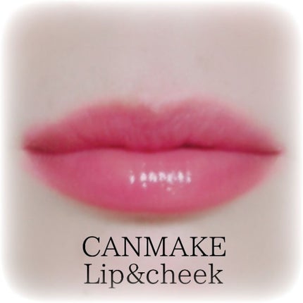 リップ&チーク ジェル/キャンメイク/ジェル・クリームチークを使ったクチコミ(2枚目)