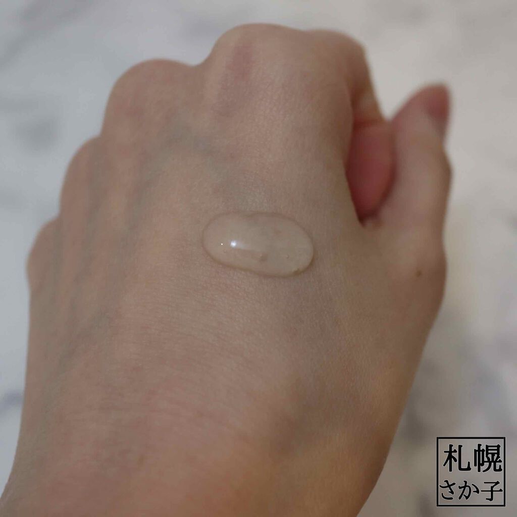 リッチモイストスージングセラム(80ml)/Klairs/美容液を使ったクチコミ(2枚目)