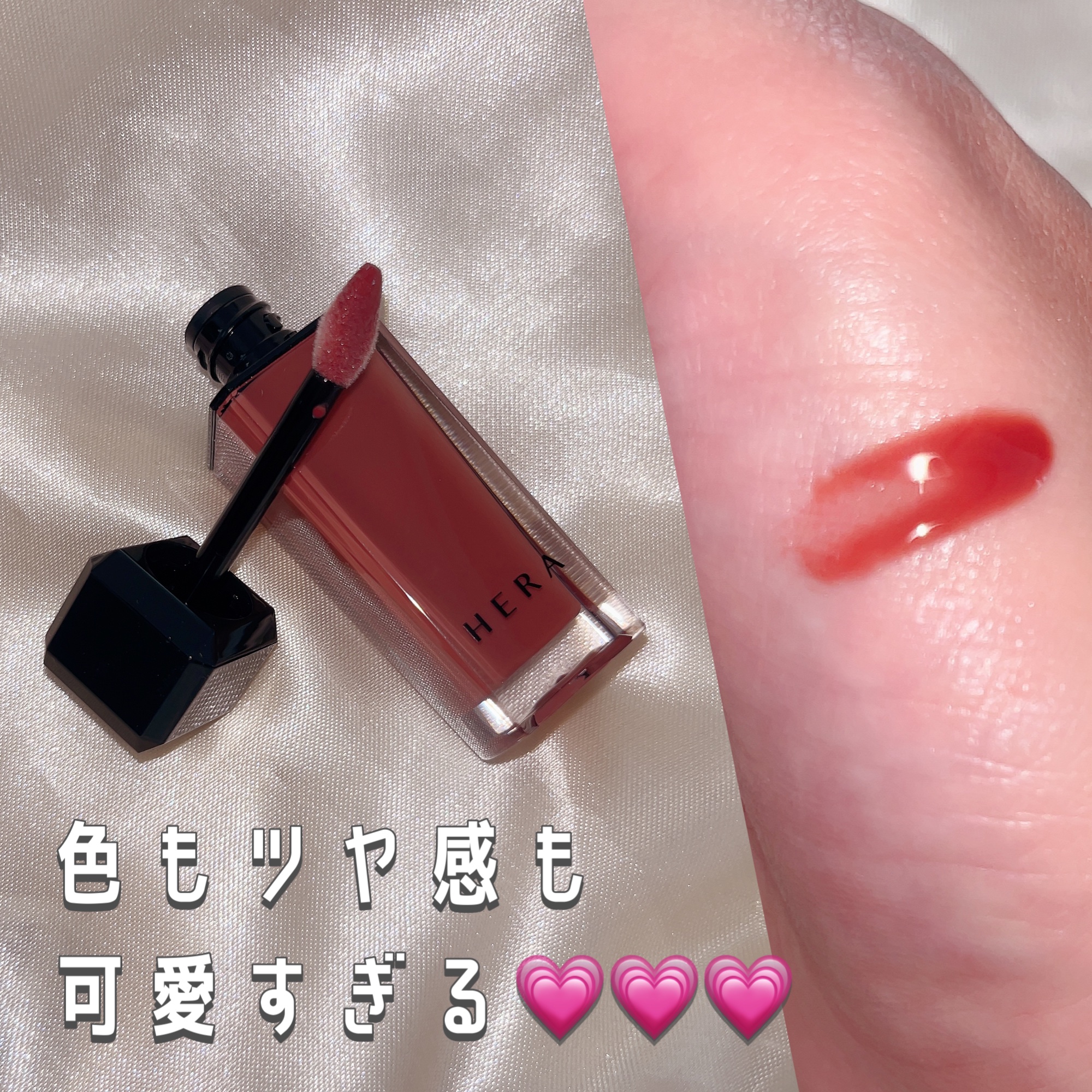 センシュアルヌードグロス/HERA/リップグロスを使ったクチコミ（3枚目）