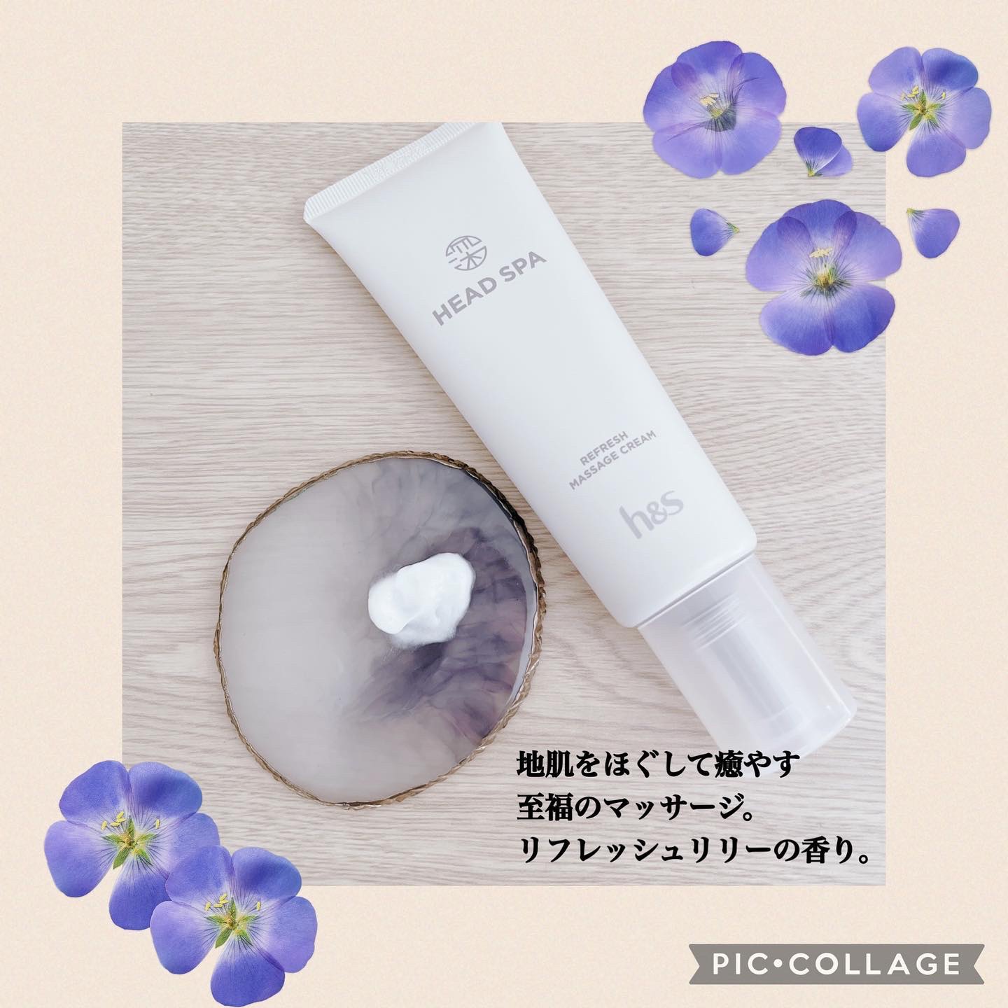 リフレッシュ マッサージクリーム/h&s/洗い流すヘアトリートメントを使ったクチコミ（2枚目）