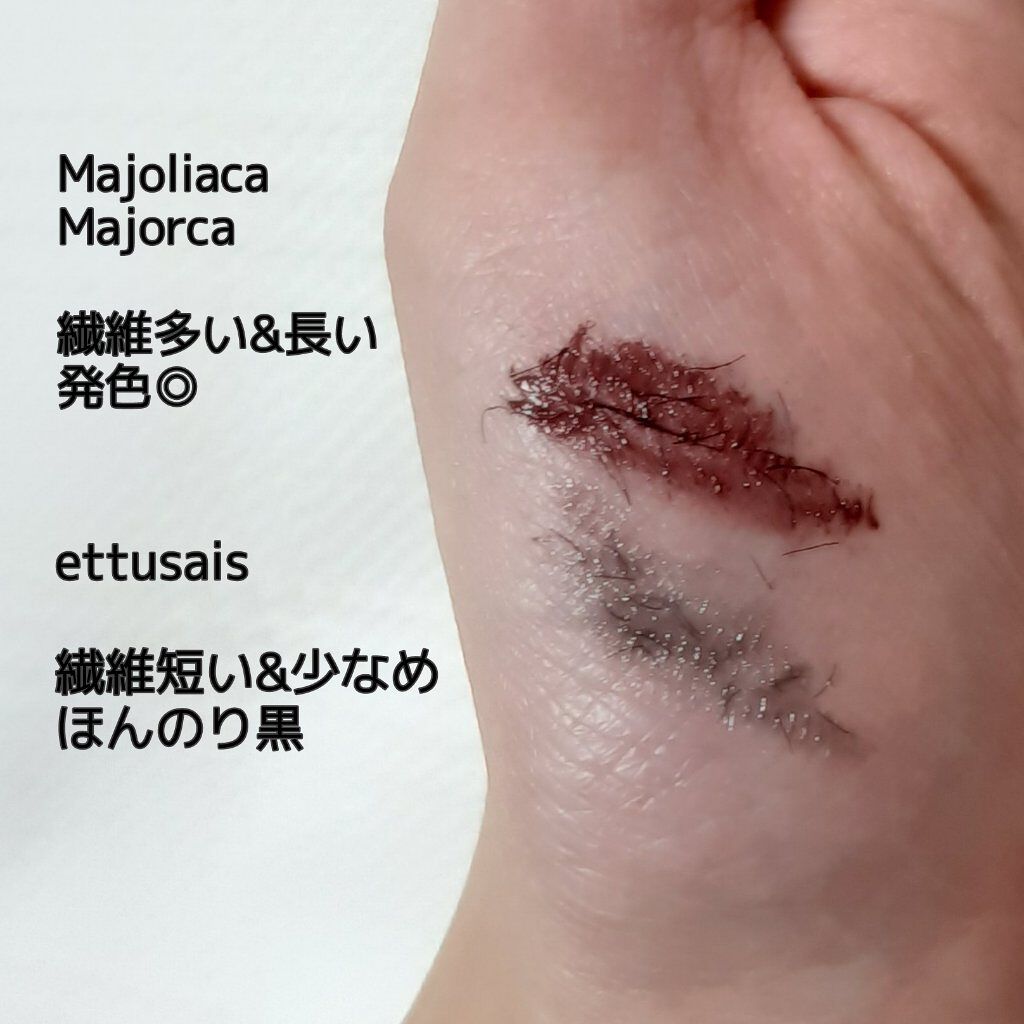 エテュセ アイエディション (マスカラベース)/ettusais/マスカラ下地を使ったクチコミ（3枚目）