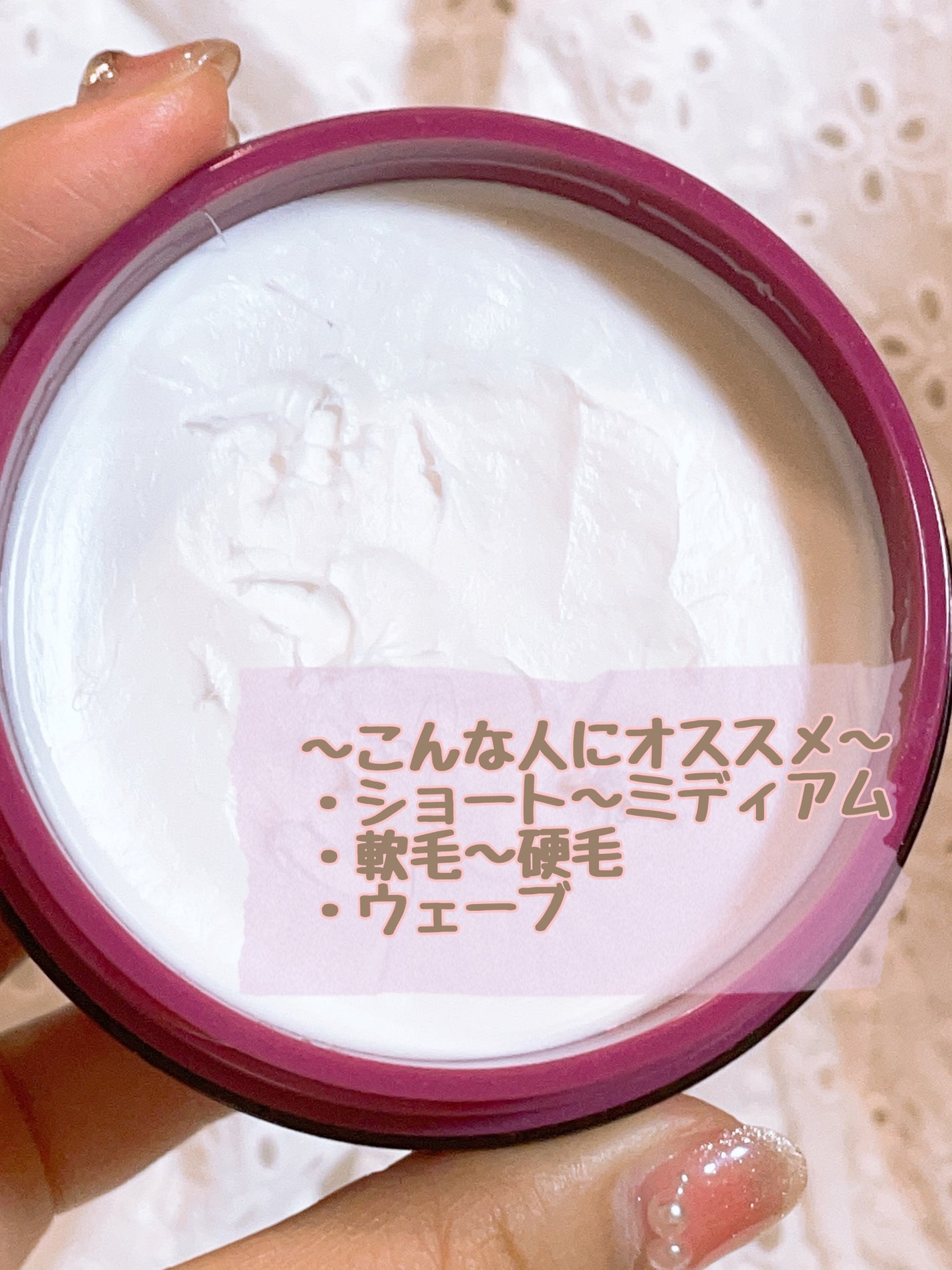 ロレッタ メイクアップワックス 4.0/ロレッタ/ヘアワックス・クリームを使ったクチコミ(2枚目)