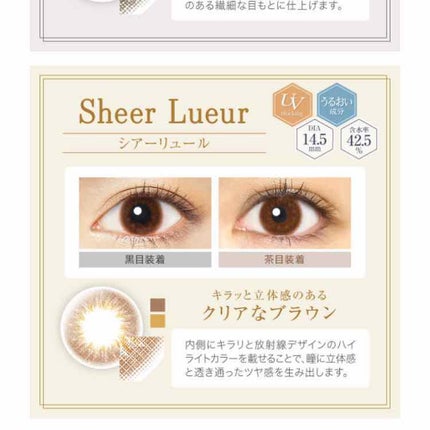 エバーカラーワンデーナチュラル モイストレーベルUV/エバーカラー/ワンデー(1DAY)カラコンを使ったクチコミ(3枚目)