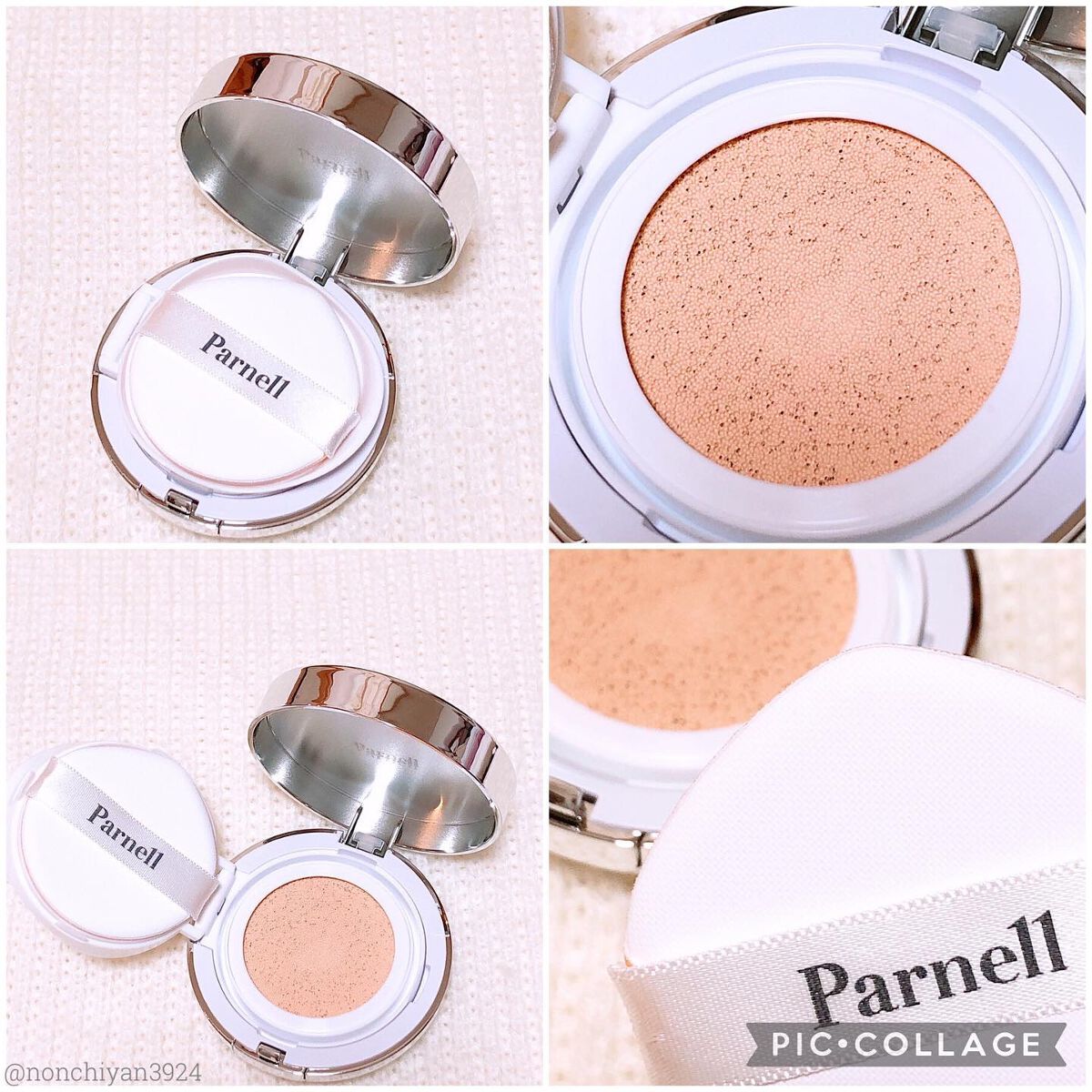 グラシアル　バイオーム　ウォーター　ノーセバム　クッション/parnell/クッションファンデーションを使ったクチコミ（3枚目）