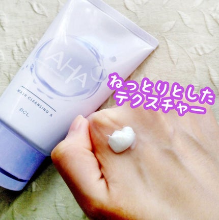 ウォッシュクレンジング A/クレンジングリサーチ/洗顔フォームを使ったクチコミ(3枚目)