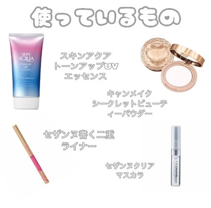 ステイオンバームルージュ/キャンメイク/口紅を使ったクチコミ(2枚目)