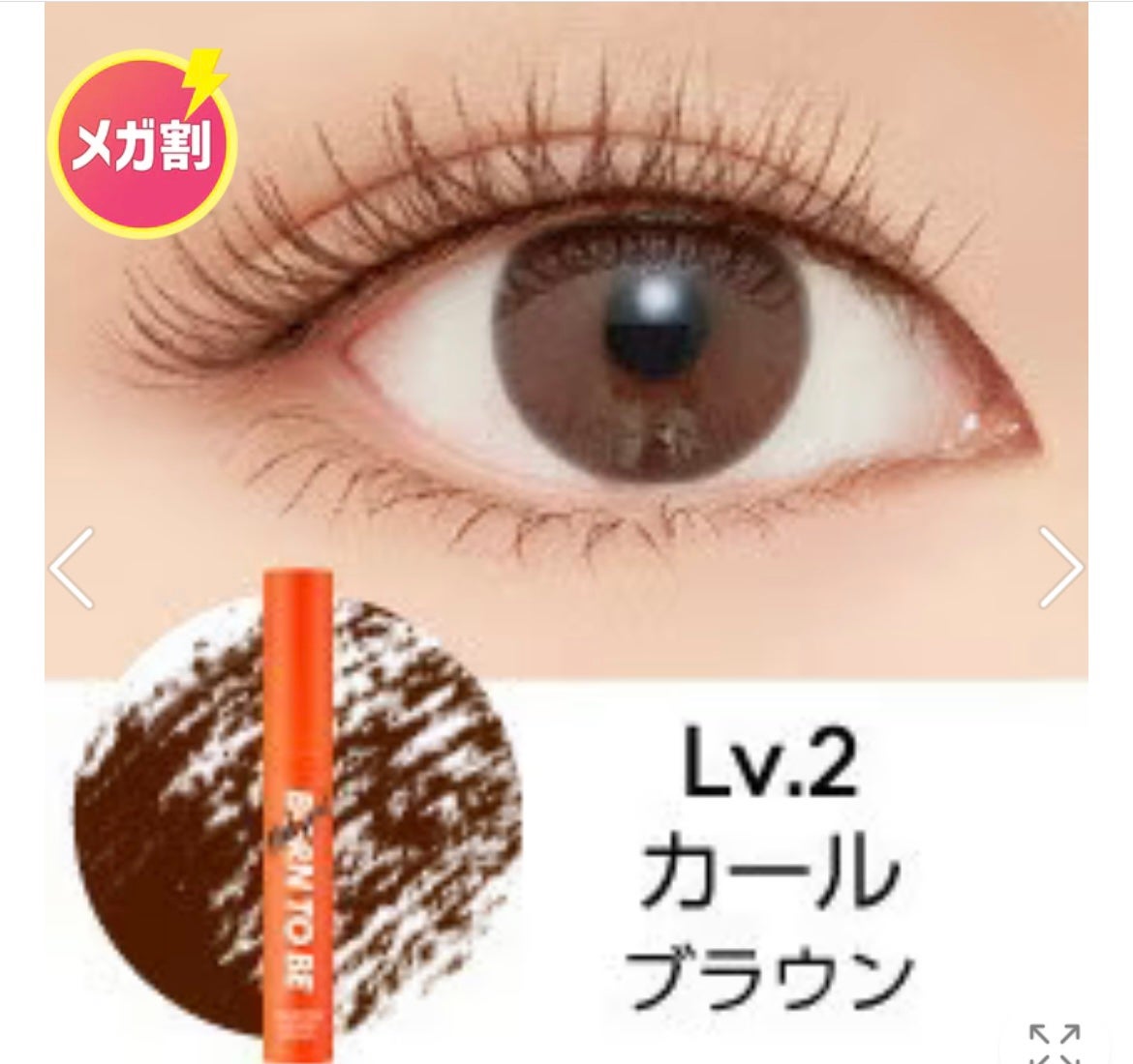 キャロットカロテン カーミングウォーターパッド/SKINFOOD/トナーパッドを使ったクチコミ(6枚目)