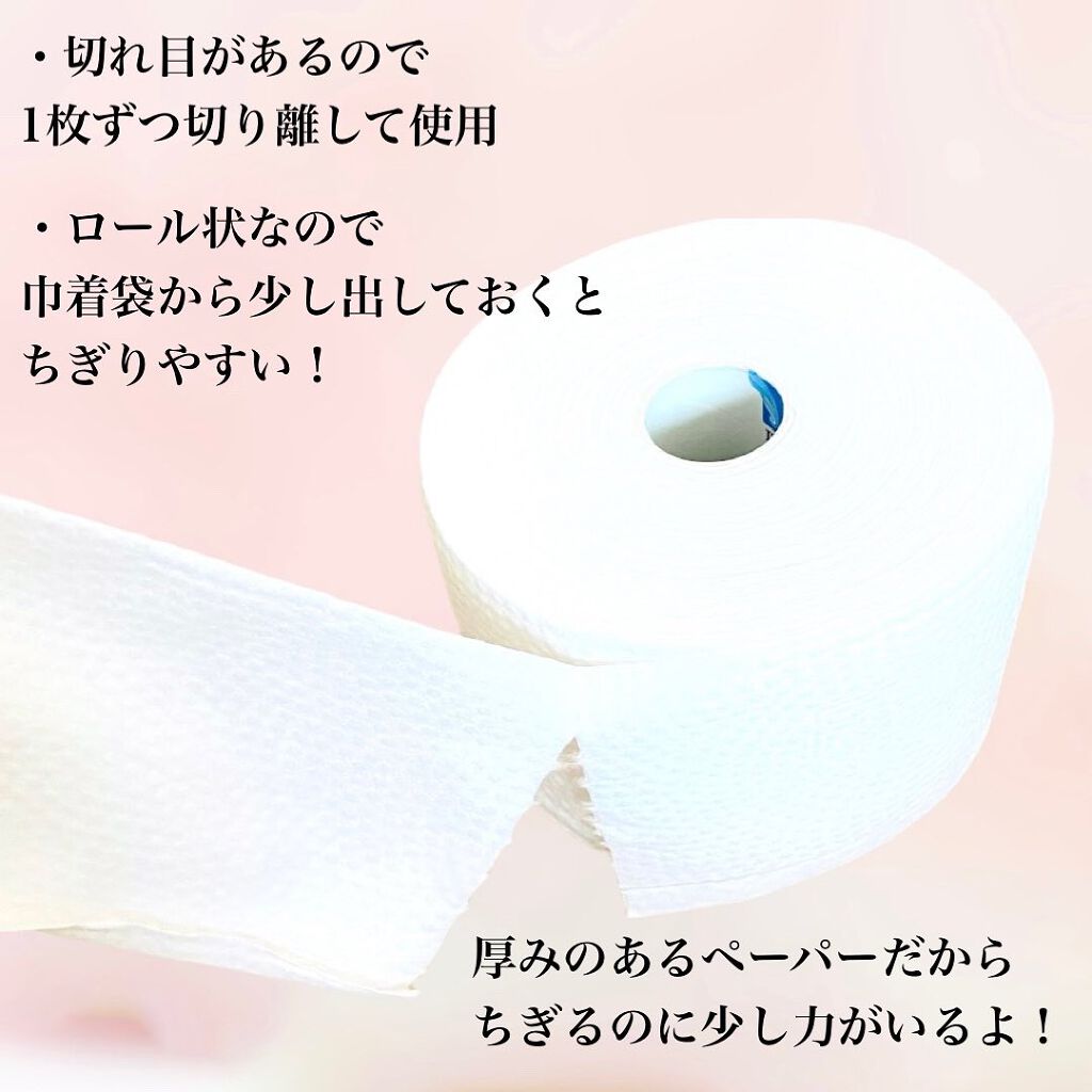 ITOクレンジングタオル/ITO/クレンジングタオルを使ったクチコミ（3枚目）