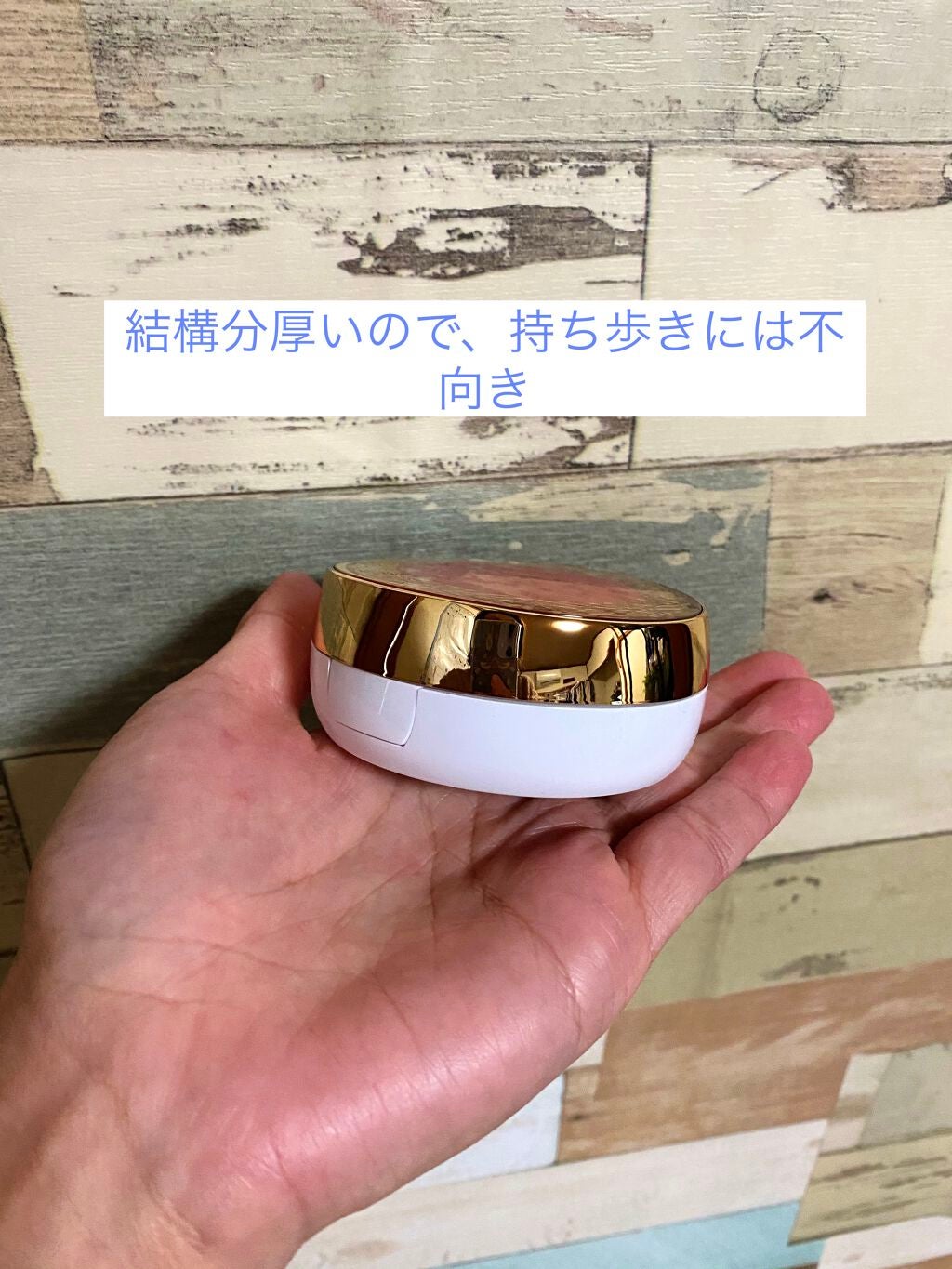 M クッション ファンデーション(プロカバー)/MISSHA/クッションファンデーションを使ったクチコミ(3枚目)