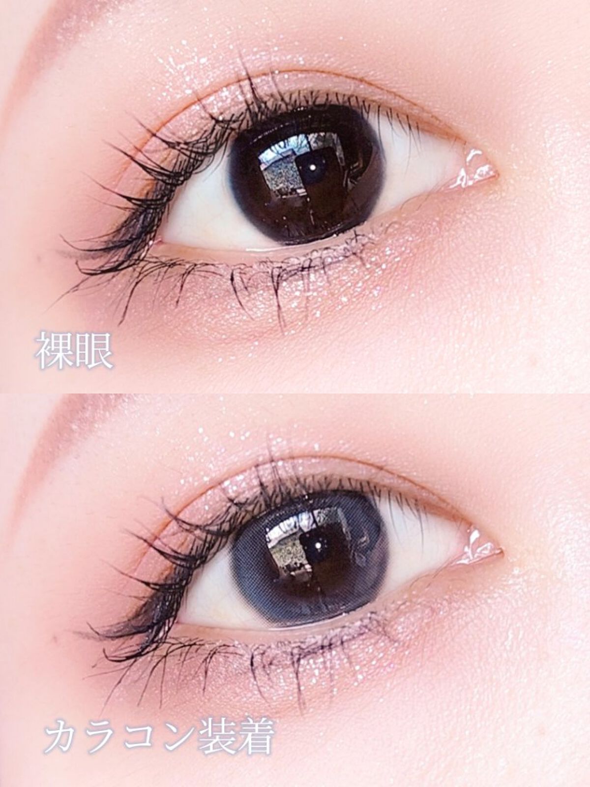 ARiel/i-sha/カラーコンタクトレンズを使ったクチコミ（3枚目）