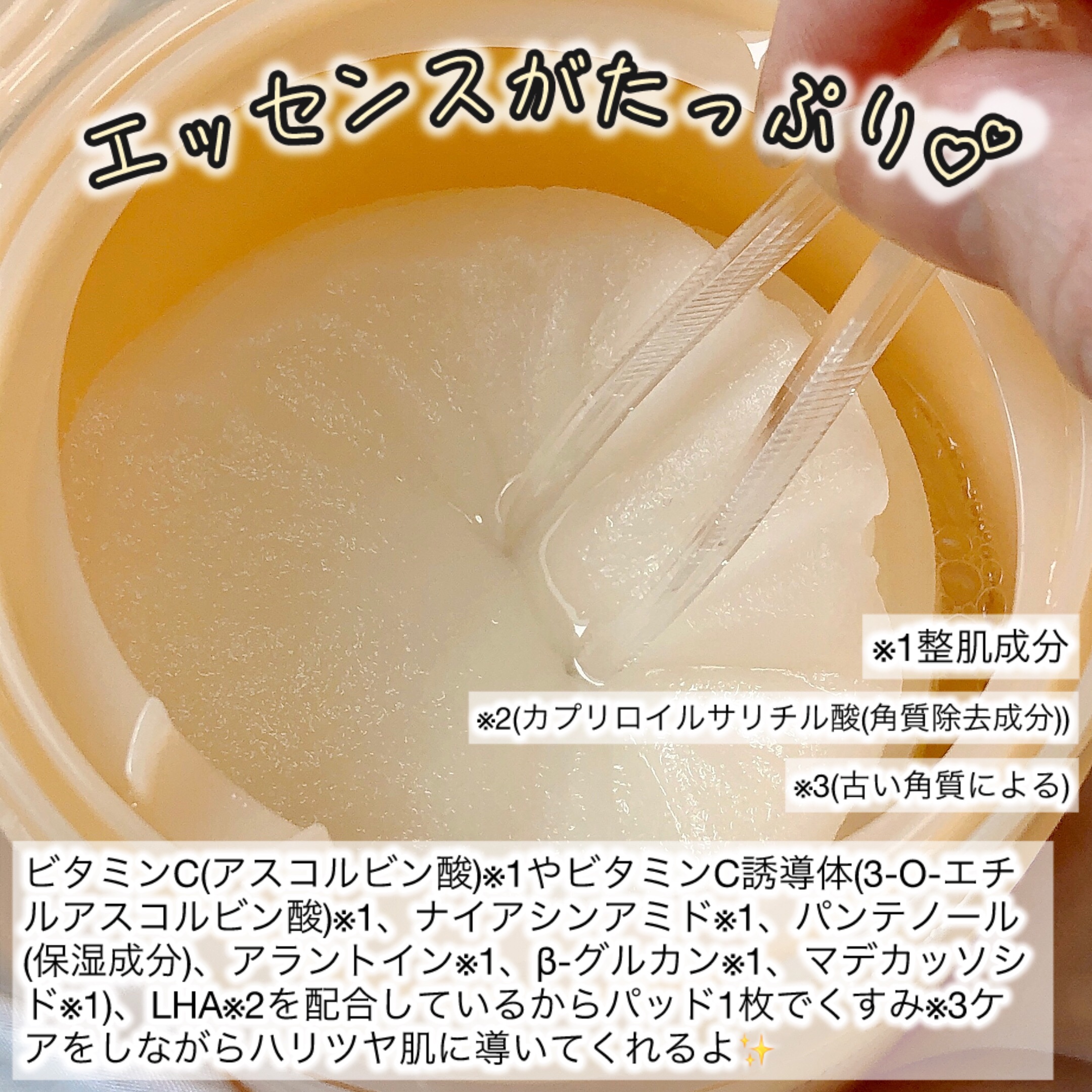 アビブ　グルタチオンソームダークスポットセラムビタドロップ/Abib /美容液を使ったクチコミ（3枚目）