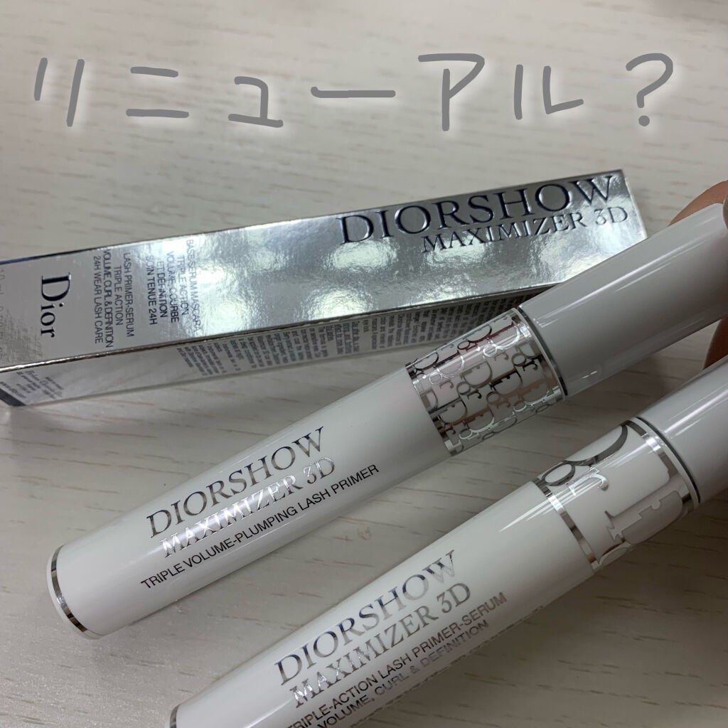 【旧】ディオールショウ マキシマイザー 3D/Dior/マスカラ下地を使ったクチコミ(1枚目)