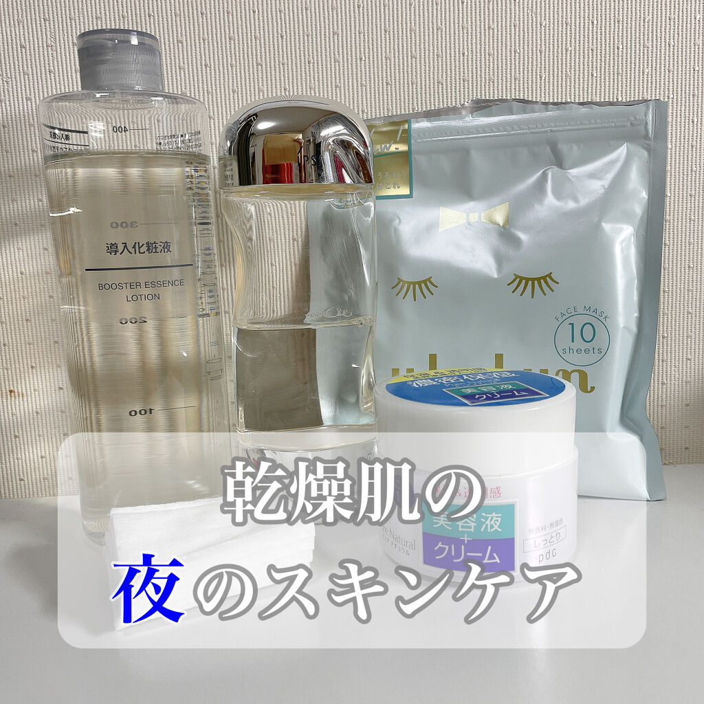 ルルルンピュア 青 （モイスト）/ルルルン/シートマスク・パックを使ったクチコミ（1枚目）