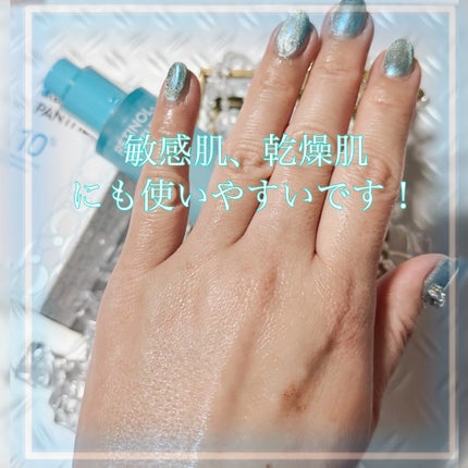 レチノールパンテノール10プロテクティブアンプル/ネイチャーリパブリック/美容液を使ったクチコミ(5枚目)