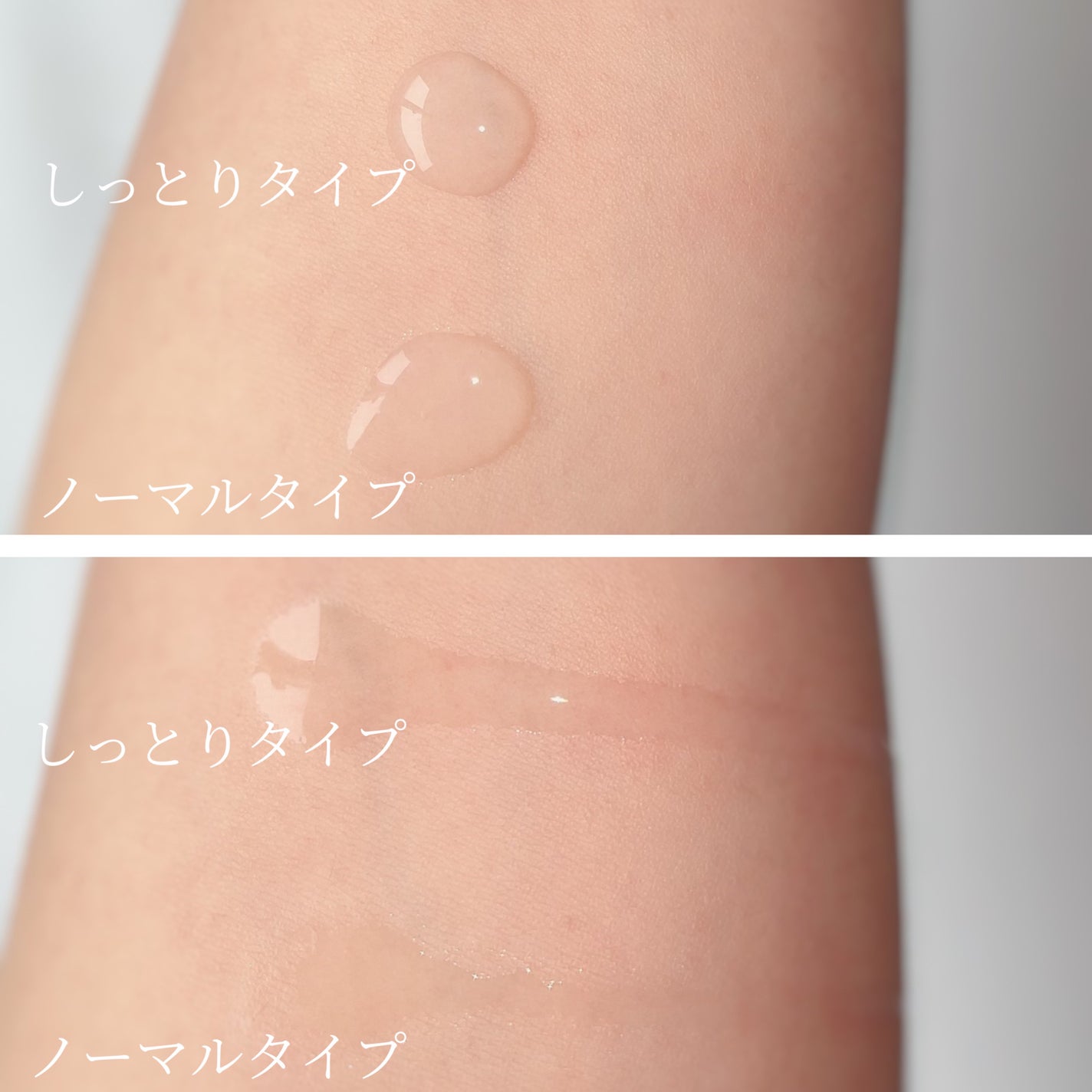 白潤 薬用美白化粧水/肌ラボ/化粧水を使ったクチコミ(3枚目)