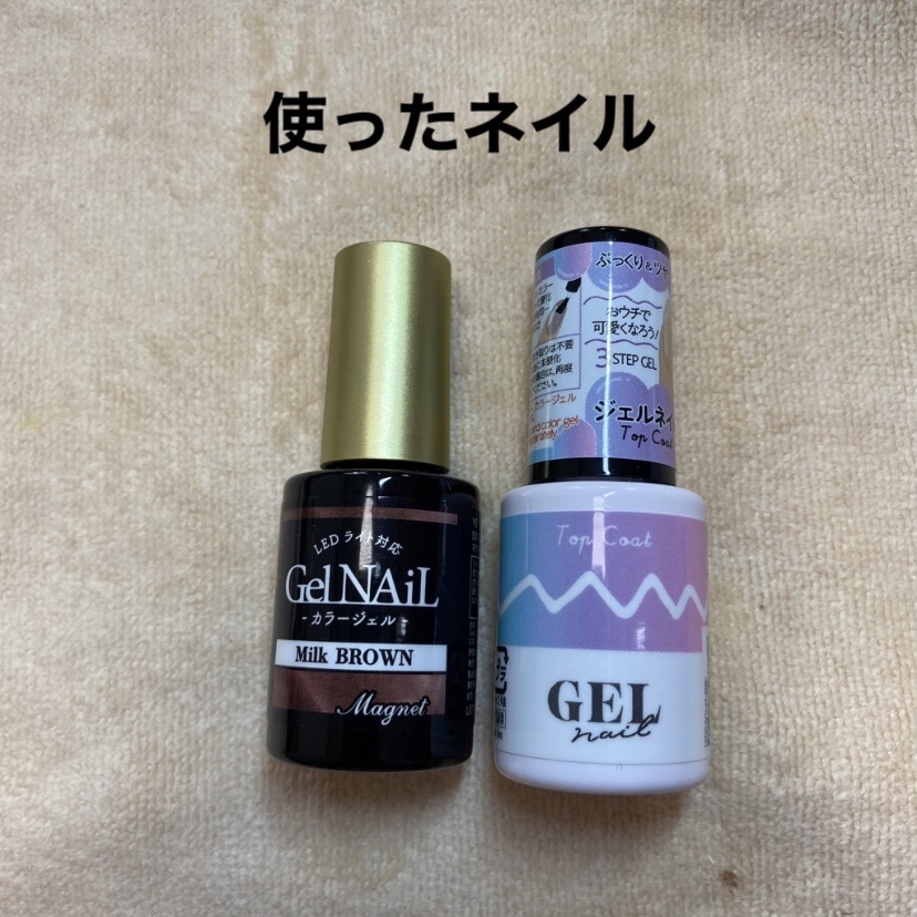 BRG ジェルネイル/DAISO/ジェルネイルを使ったクチコミ（2枚目）