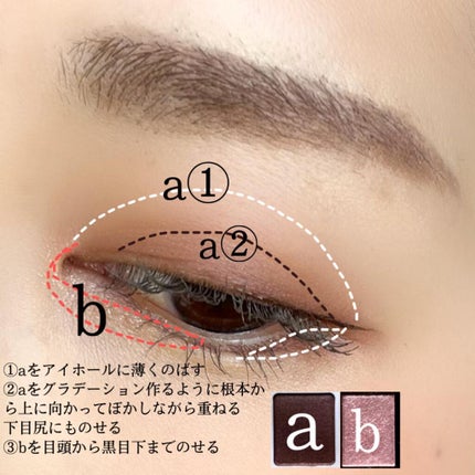 アイカラー/無印良品/単色アイシャドウを使ったクチコミ(3枚目)