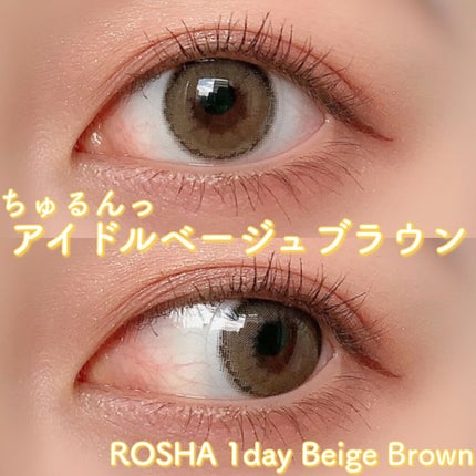 ROSHA/蜜のレンズ/カラーコンタクトレンズを使ったクチコミ(1枚目)