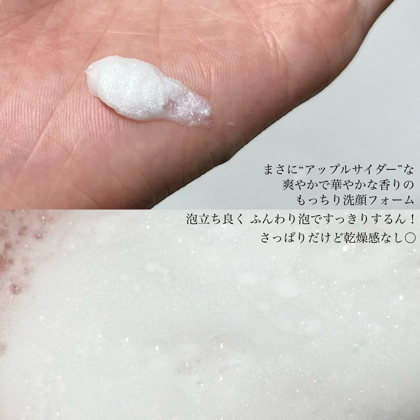 アリウルアップルサイダーディープクレンジングオイル/Ariul/オイルクレンジングを使ったクチコミ(7枚目)