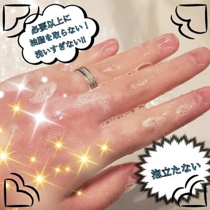 ヨッグノッグ シャワージェル/ラッシュ/ボディソープを使ったクチコミ(2枚目)