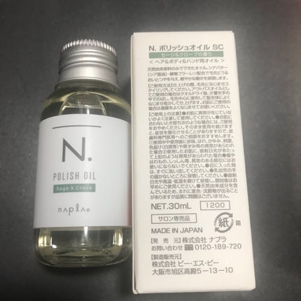 を使ったクチコミ(2枚目)