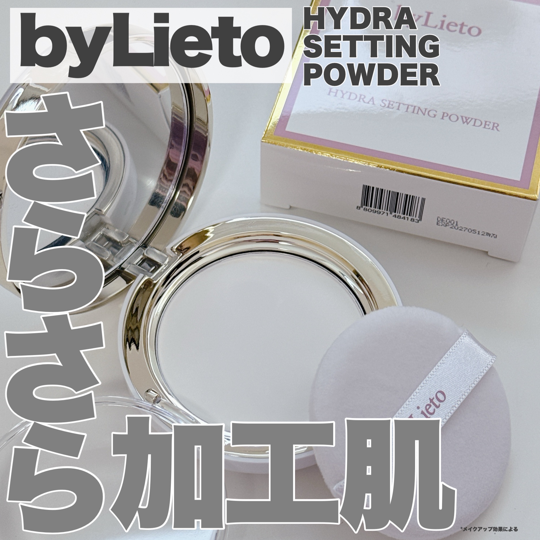 ハイドラセッティングパウダー/byLieto/プレストパウダーを使ったクチコミ（1枚目）