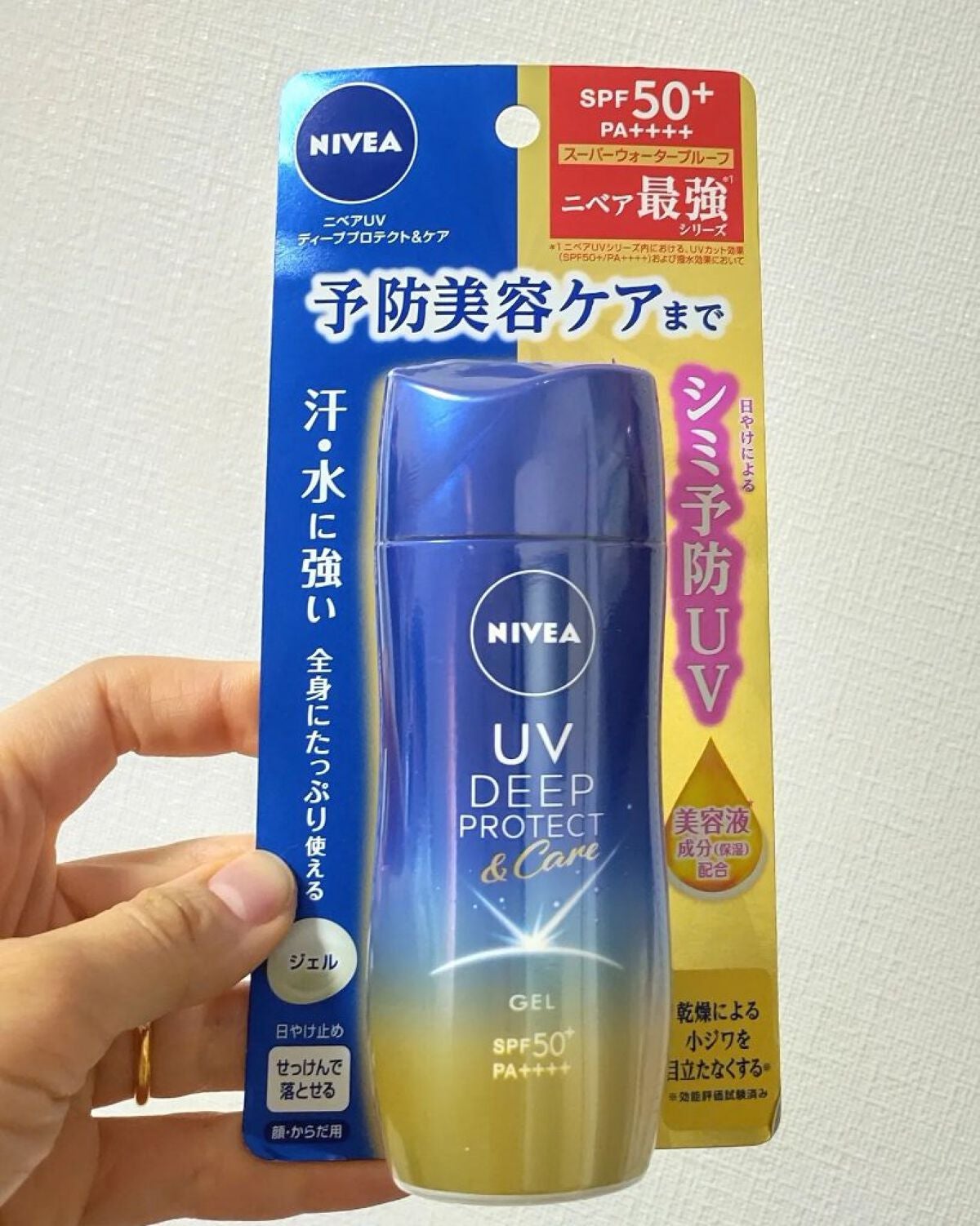 ニベアUV ディープ プロテクト&ケア ジェル/ニベア/日焼け止めジェルを使ったクチコミ(3枚目)