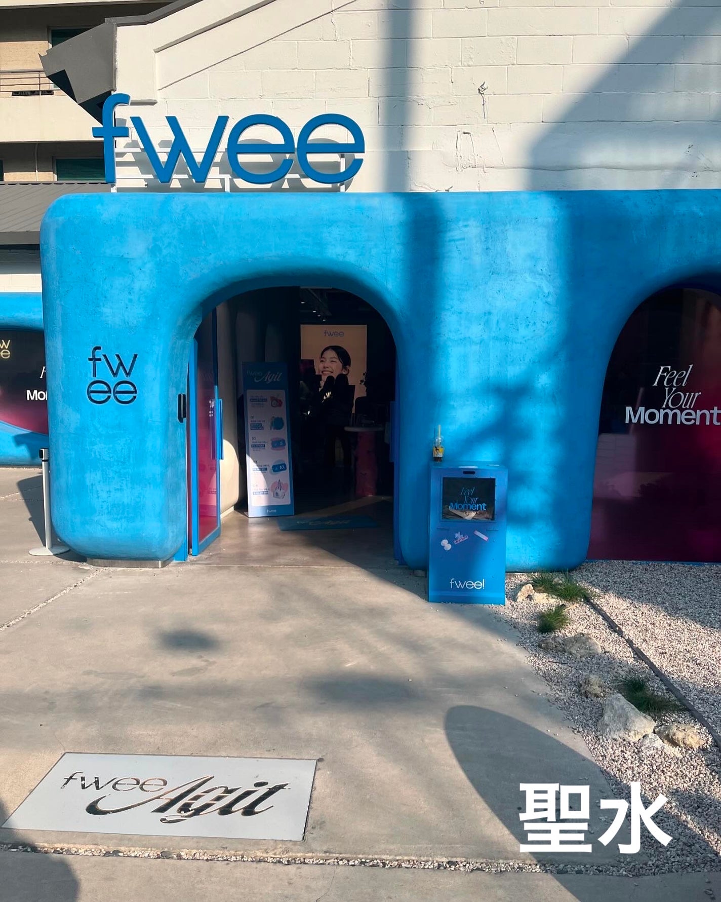 フィーアイパレットガラス/fwee/アイシャドウパレットを使ったクチコミ(3枚目)