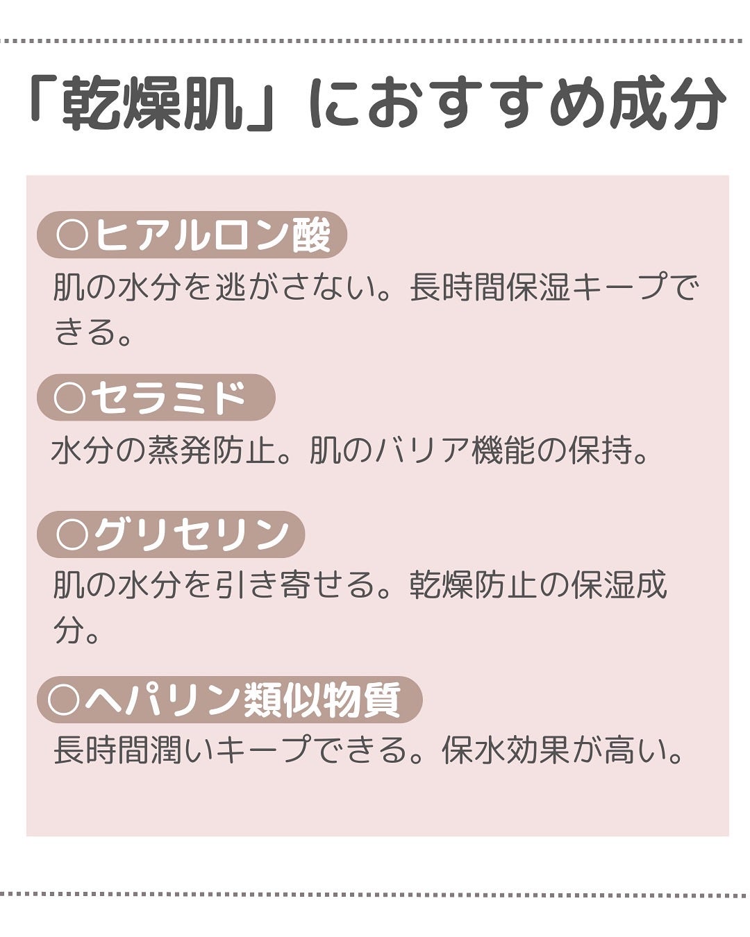 ððð àŸàœ² â¢çŸå®¹áŽžáŽŒáµáޱðãã¹ãã³ã±ã¢/ã€ã³ããŒã±ã¢ãð«§ on LIPS ãâä»ã®æçš¿ã¯ãã¡ãããã@sui__beautynurseåã..ãïŒ2æç®ïŒ