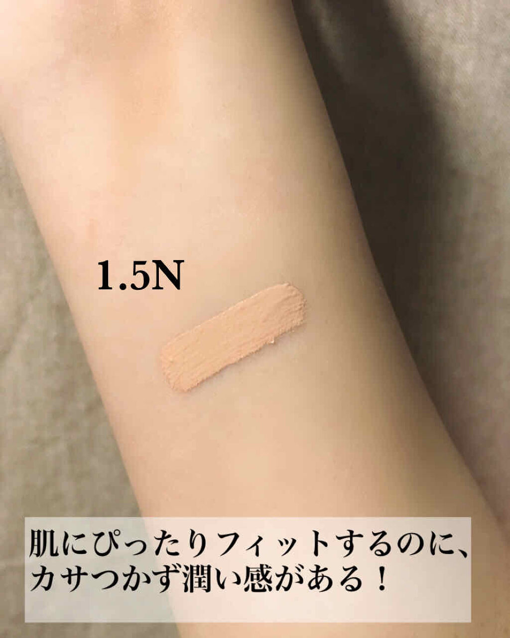 【旧】ディオールスキン フォーエヴァー スキン コレクト コンシーラー/Dior/リキッドコンシーラーを使ったクチコミ（3枚目）