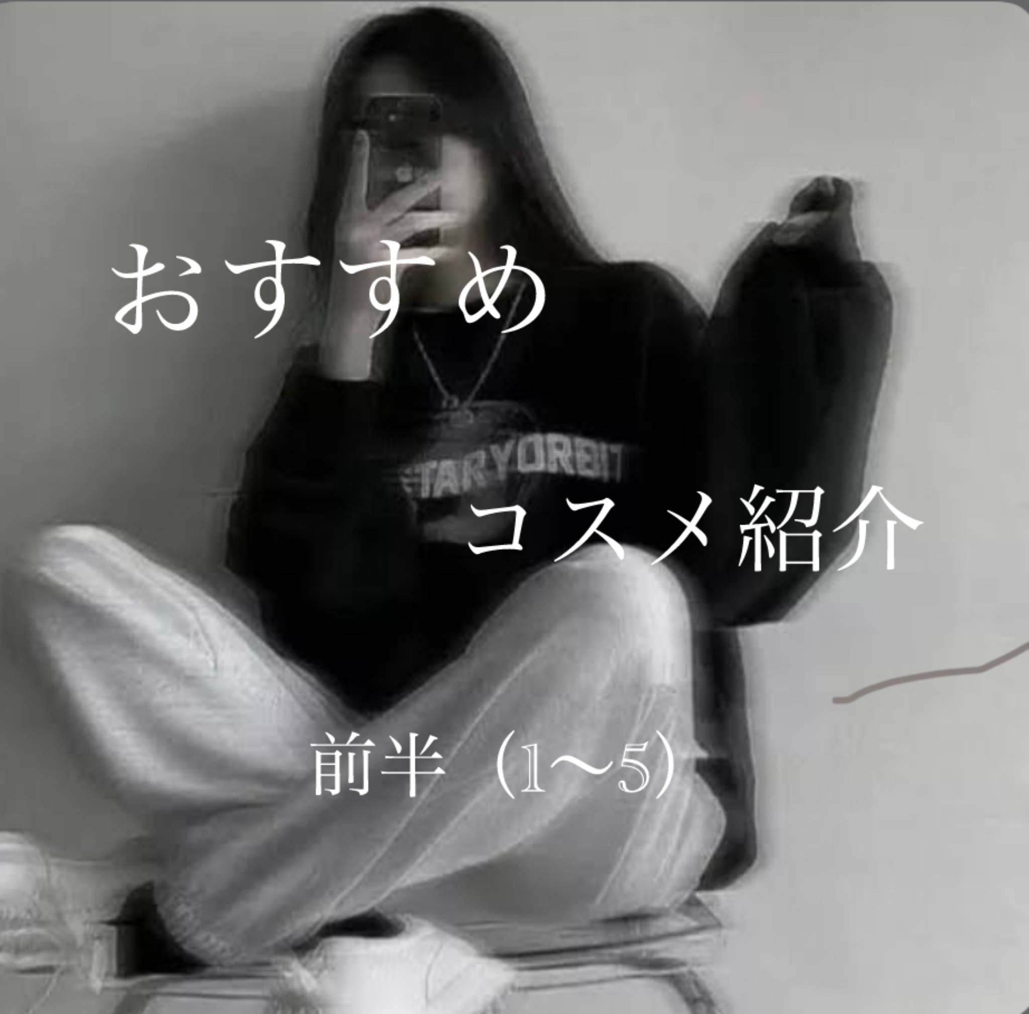 描くふたえアイライナー/CEZANNE/リキッドアイライナーを使ったクチコミ（1枚目）