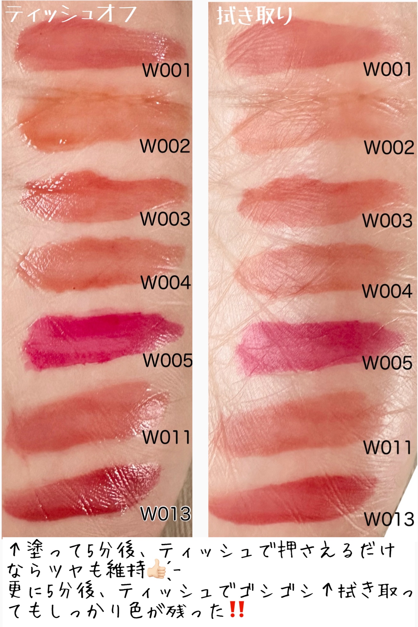 ムードインハンサーウォーターリキッドグロウ/hince/口紅を使ったクチコミ（3枚目）