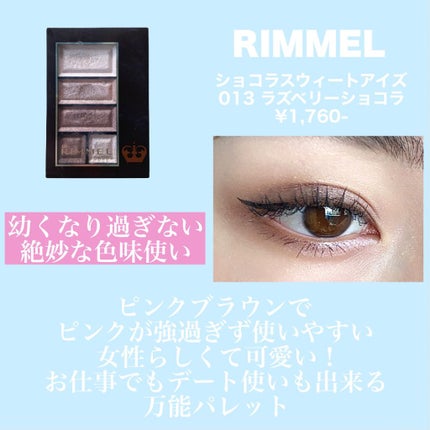 スキニーリッチシャドウ/excel/アイシャドウパレットを使ったクチコミ(6枚目)