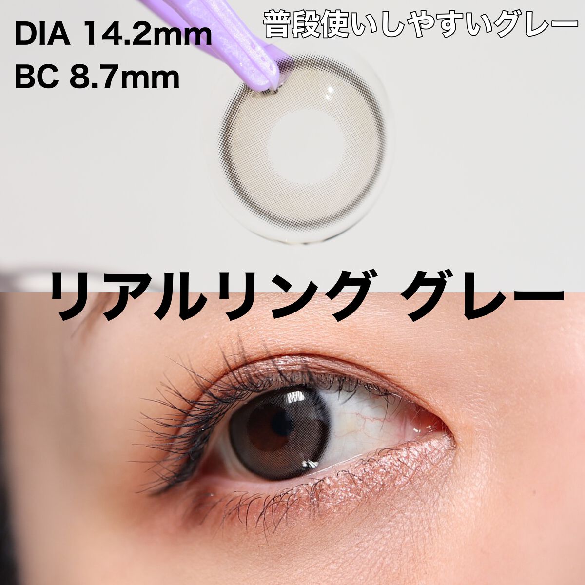 Glowy 1day/OLENS/ワンデー(1DAY)カラコンを使ったクチコミ(4枚目)