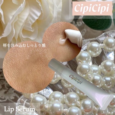 リッププランパー ピリカラ/CipiCipi/リップケア・リップクリームを使ったクチコミ（7枚目）
