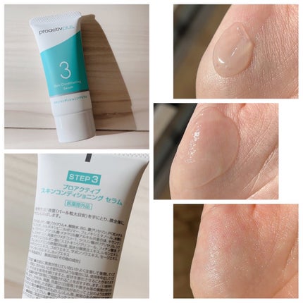 プロアクティブ プラス 薬用スマートセット/プロアクティブ/スキンケアキットを使ったクチコミ(5枚目)