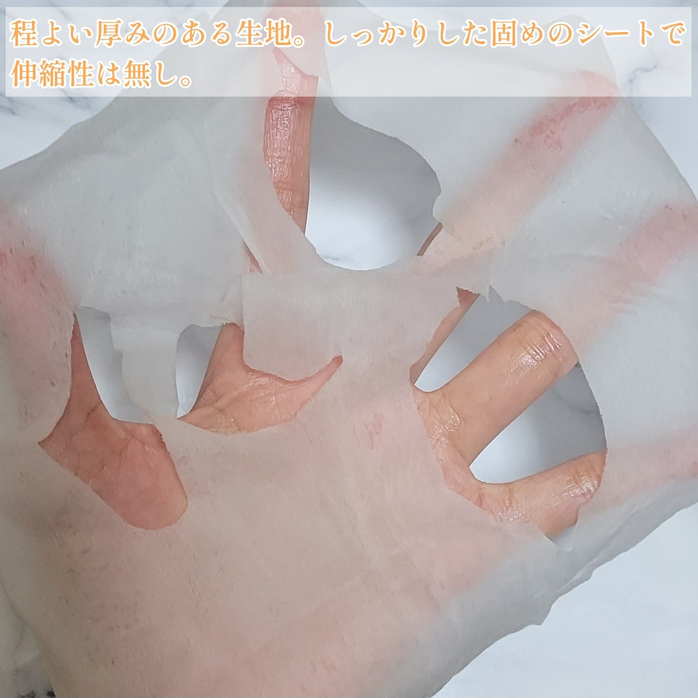 岩薔薇エイジングケアマスク/我的美麗日記/シートマスク・パックを使ったクチコミ(4枚目)