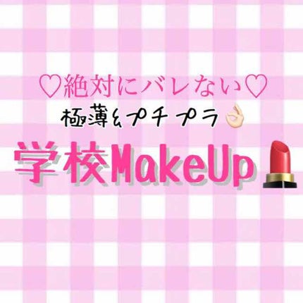 リップティントシロップ/キャンメイク/リップティントを使ったクチコミ(1枚目)