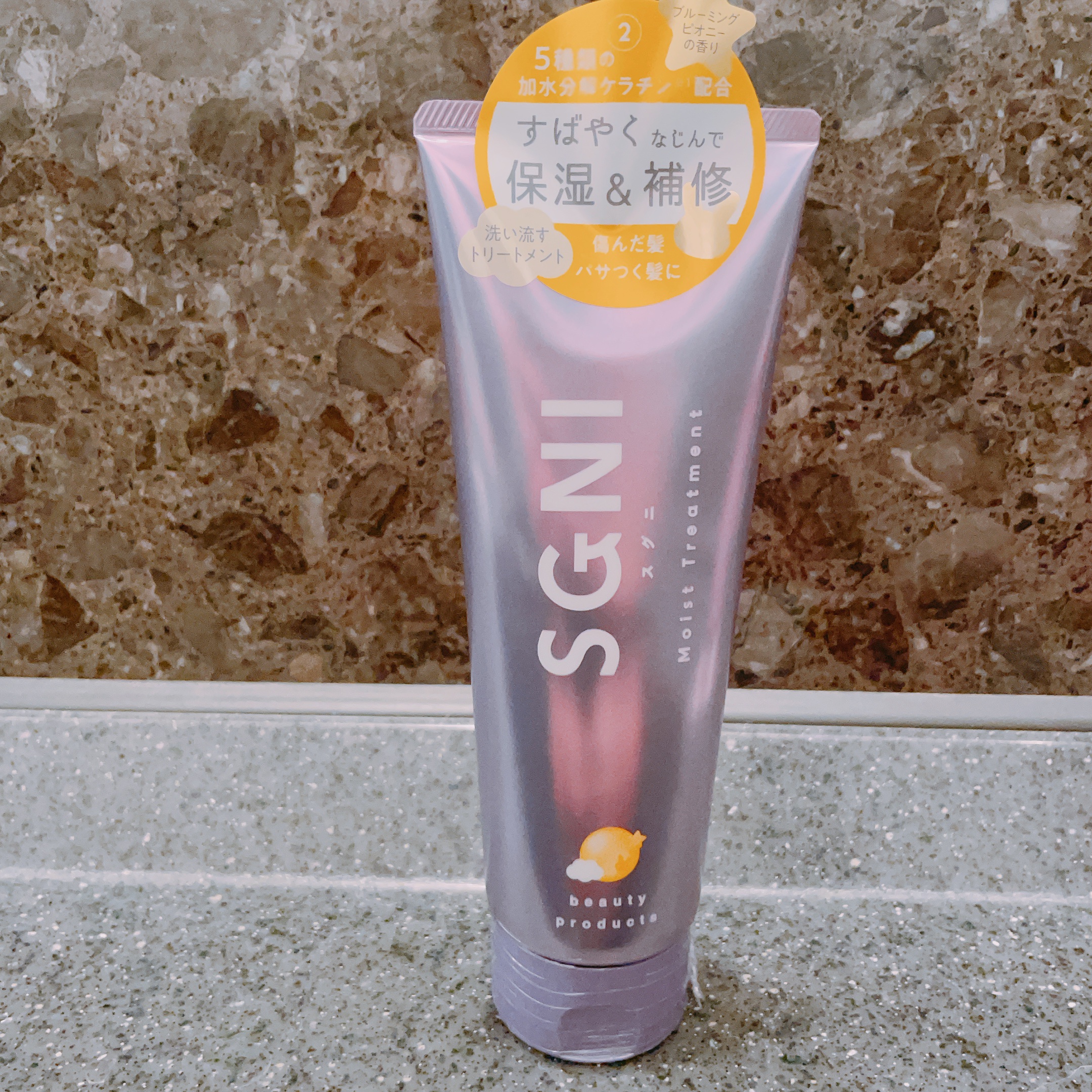 スグニ モイストトリートメント/SGNI/洗い流すヘアトリートメントを使ったクチコミ（1枚目）