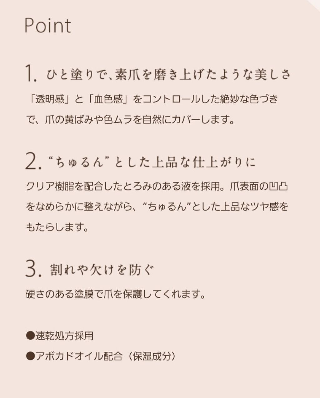 ネイルファンデーション/パラドゥ/マニキュアを使ったクチコミ(3枚目)