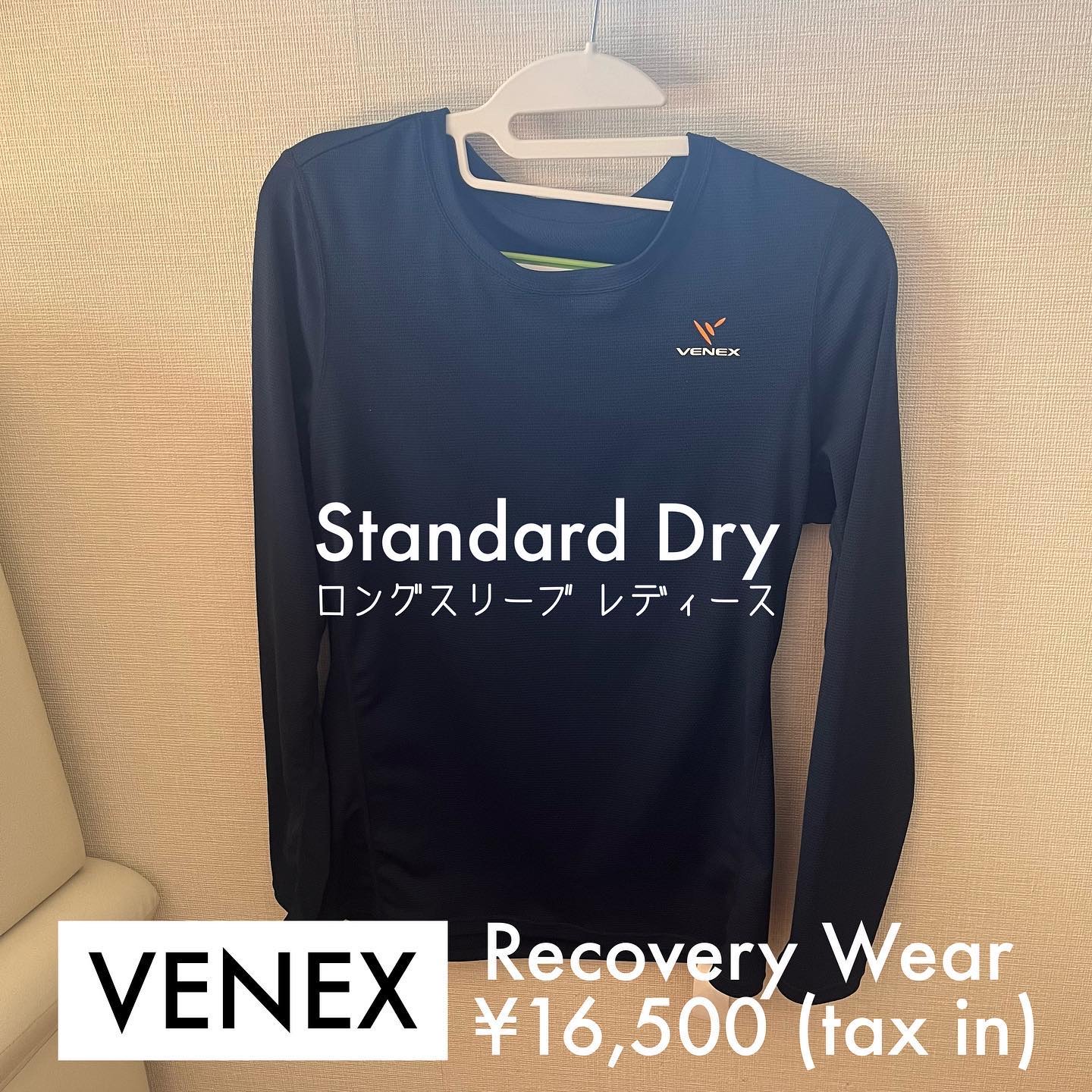 ロングスリーブ レディース/ベネクス/その他を使ったクチコミ（1枚目）