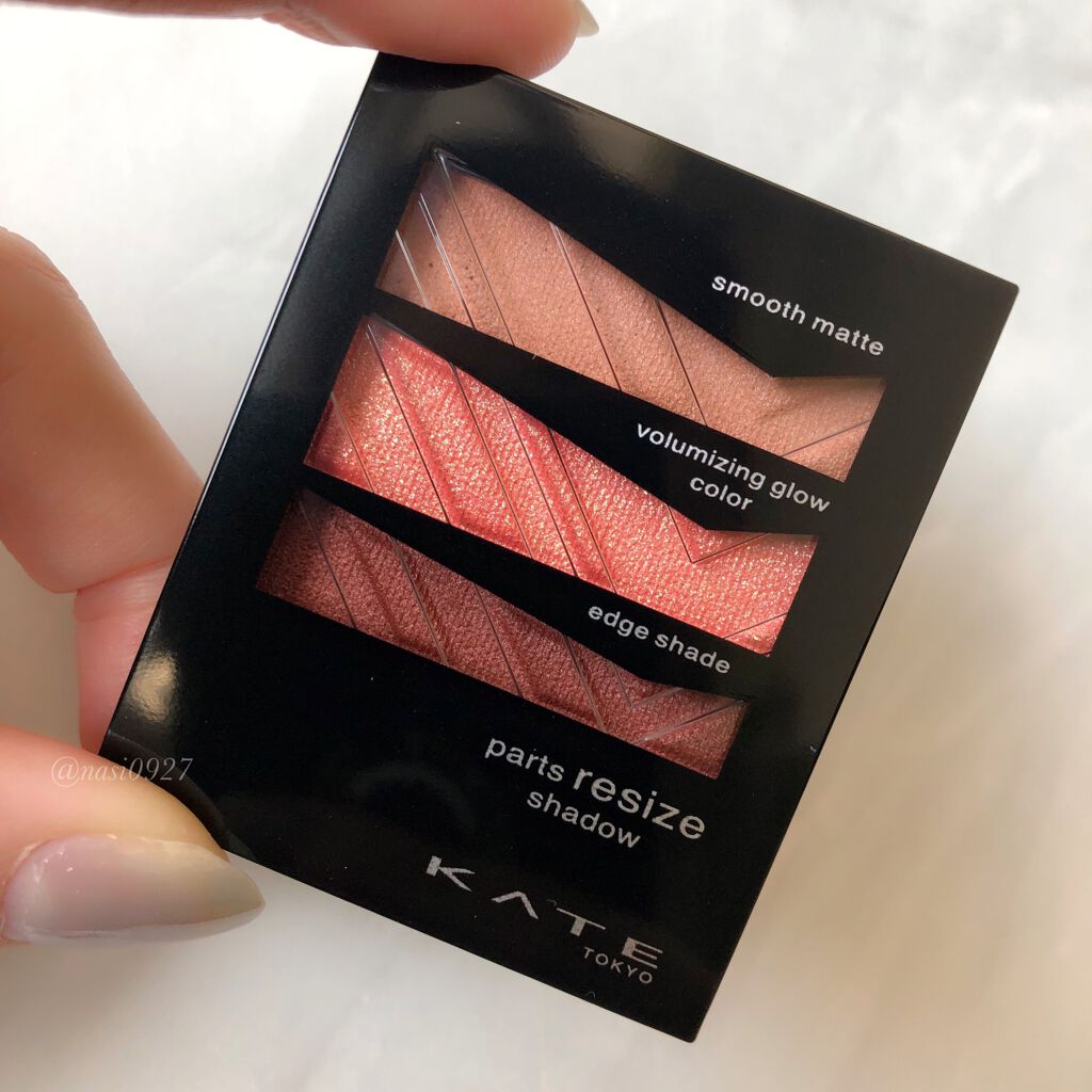 パーツリサイズシャドウ/KATE/アイシャドウパレットを使ったクチコミ（1枚目）