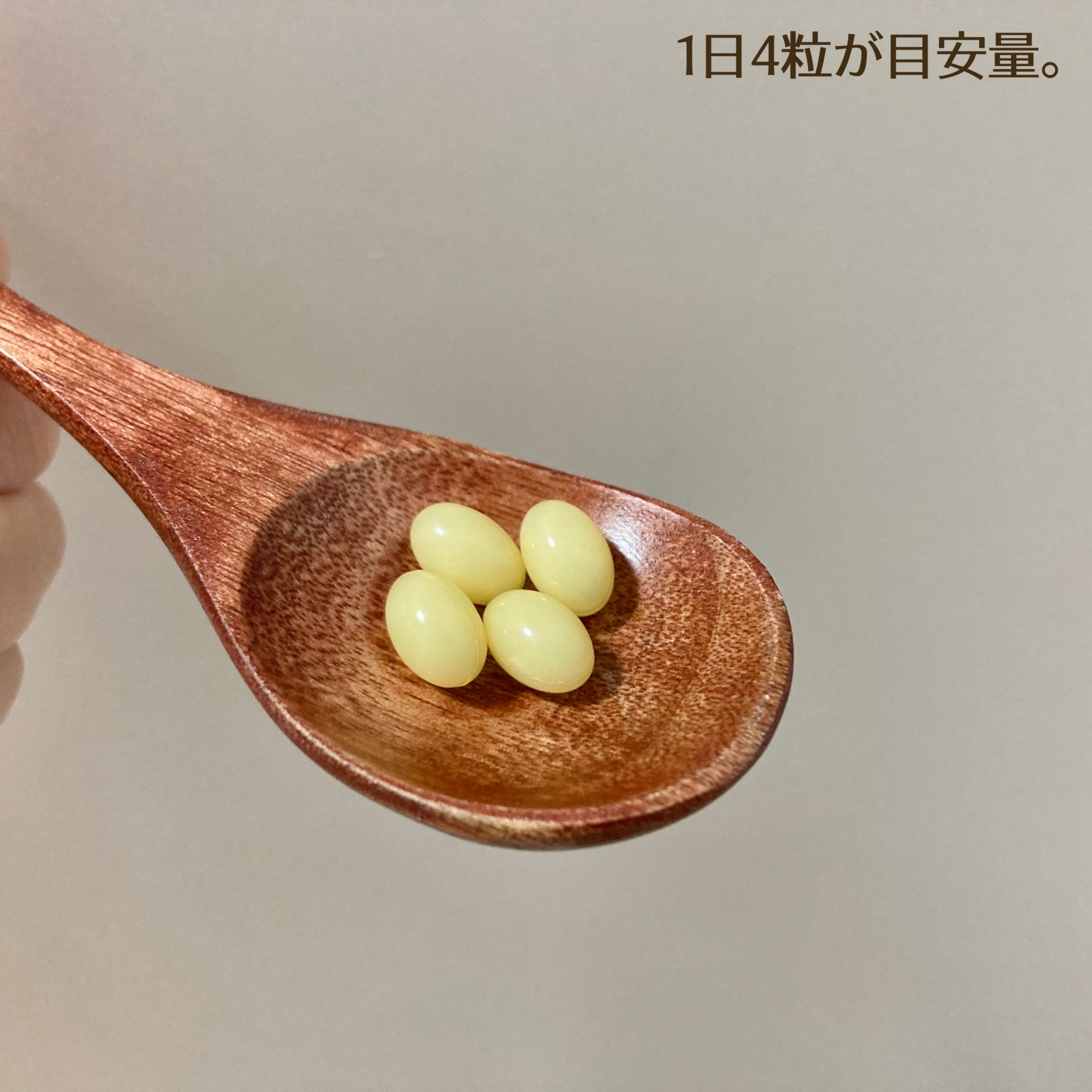 ヒアロモイスチャー240/キユートピア/美容サプリメントを使ったクチコミ（2枚目）