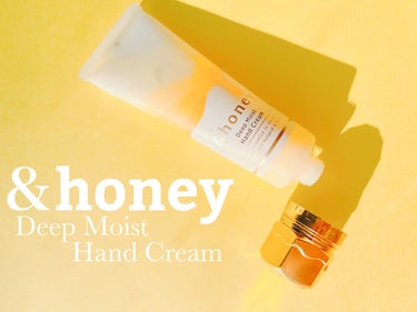 &honey ディープモイスト ハンドクリーム/&honey/ハンドクリームを使ったクチコミ（1枚目）