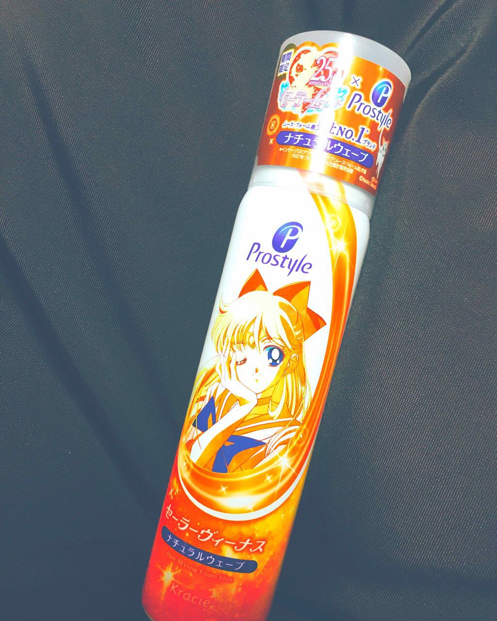 ナチュラルウェーブ泡ワックス/プロスタイル/ヘアムースを使ったクチコミ（1枚目）