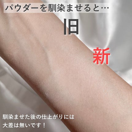 ノーセバム ミネラルパウダー/innisfree/ルースパウダーを使ったクチコミ(7枚目)