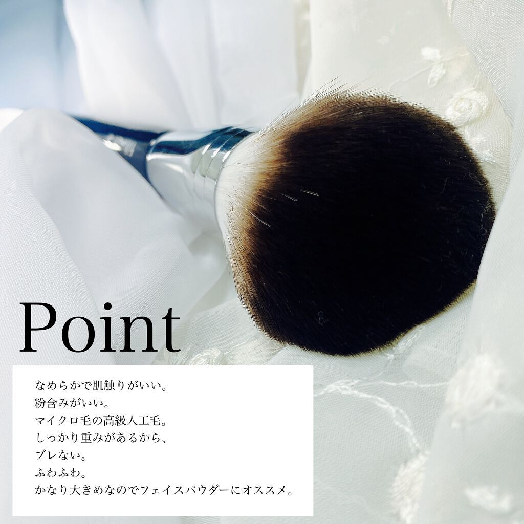 fillimilli Sシルキーパウダーブラシ  (L)883のクチコミ「特大パウダーブラシといえば♥️

fillimilli
Sシルキーパウダーブラシ L 883
.....」（2枚目）