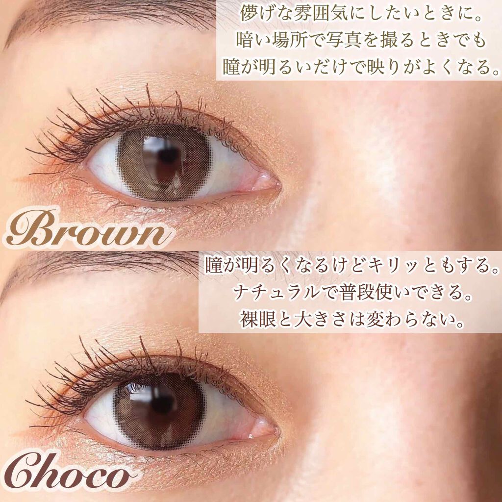 ViVi Ring 1day/OLENS/ワンデー（１DAY）カラコンを使ったクチコミ（3枚目）