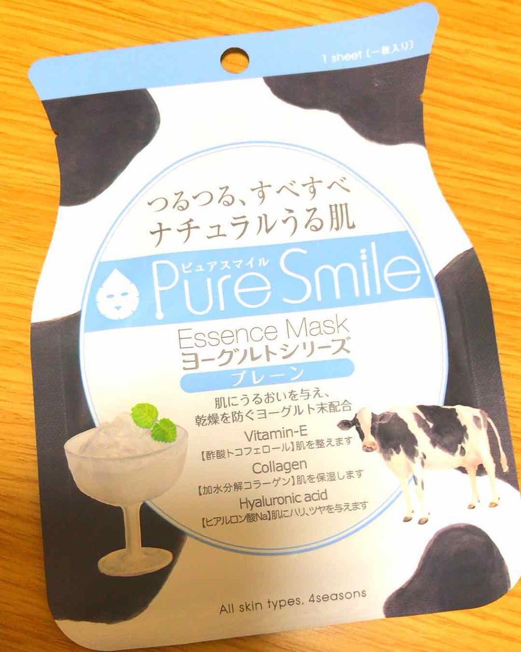 ヨーグルトシリーズ プレーン/Pure Smile/シートマスク・パックを使ったクチコミ(1枚目)